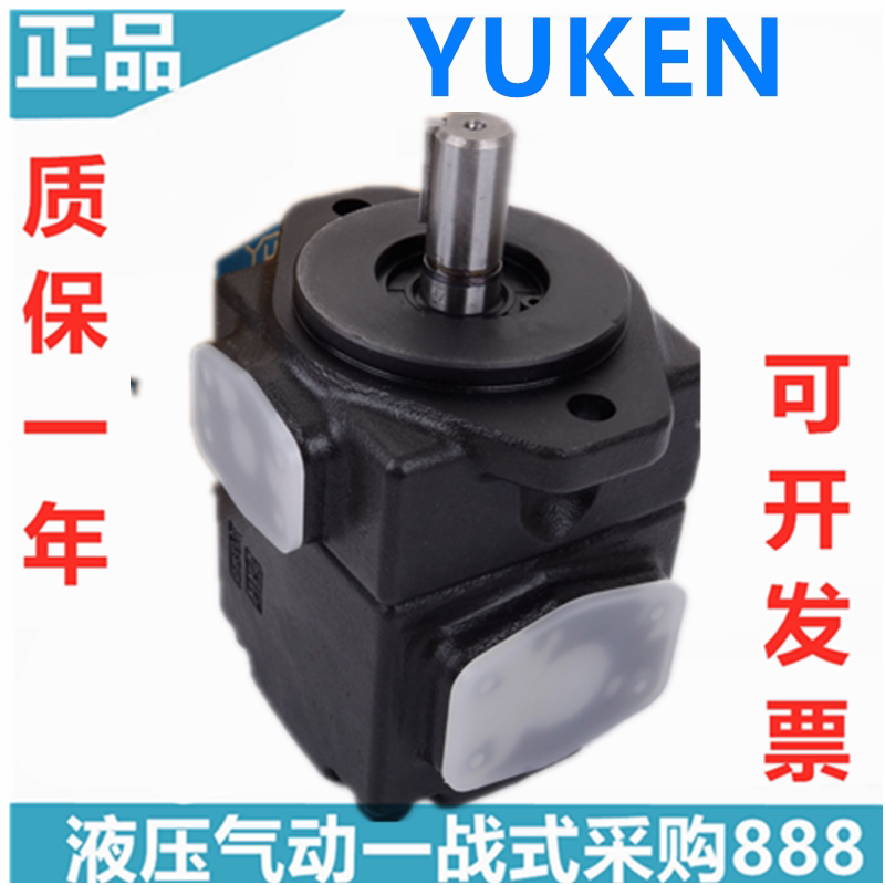 Oil research YUKEN vane pump PV2R2-26 33 41 41 53 53 59 59 75 75-F-RAA hydraulic oil pump