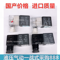 Coil EVI 7 9 24V DC 4 8W 100% ED IP 65 AC220V AC110V AC380V