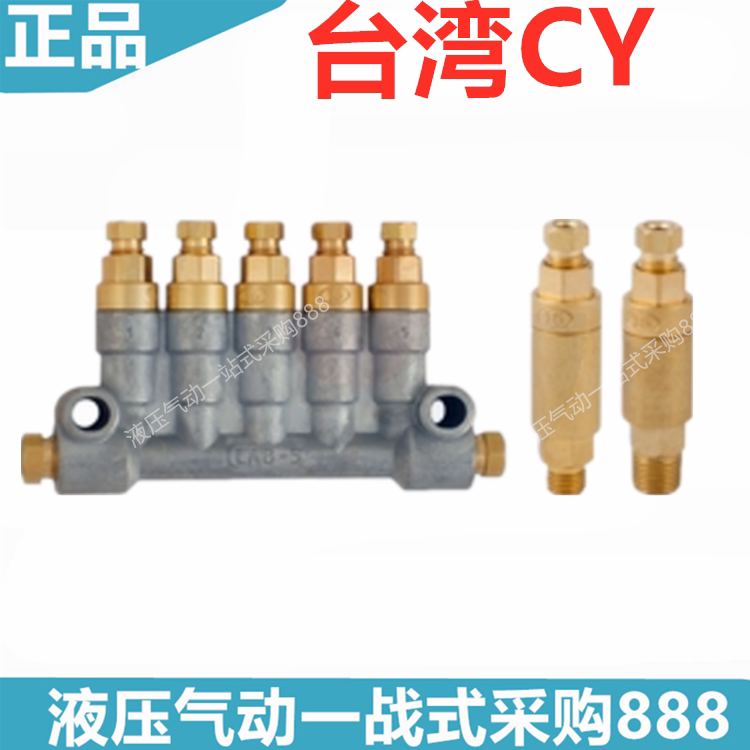 Taiwan CY C Y oil drain dispenser CAB-2 3 4 7 8 CAB-5 CAB-6 CAB-3