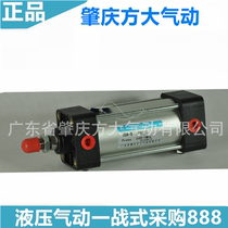 Zhaoqing Fangda pneumatic cylinder 10A-5 CC63B200-S QGA-E80 X 50-L3 10A-5S32 40