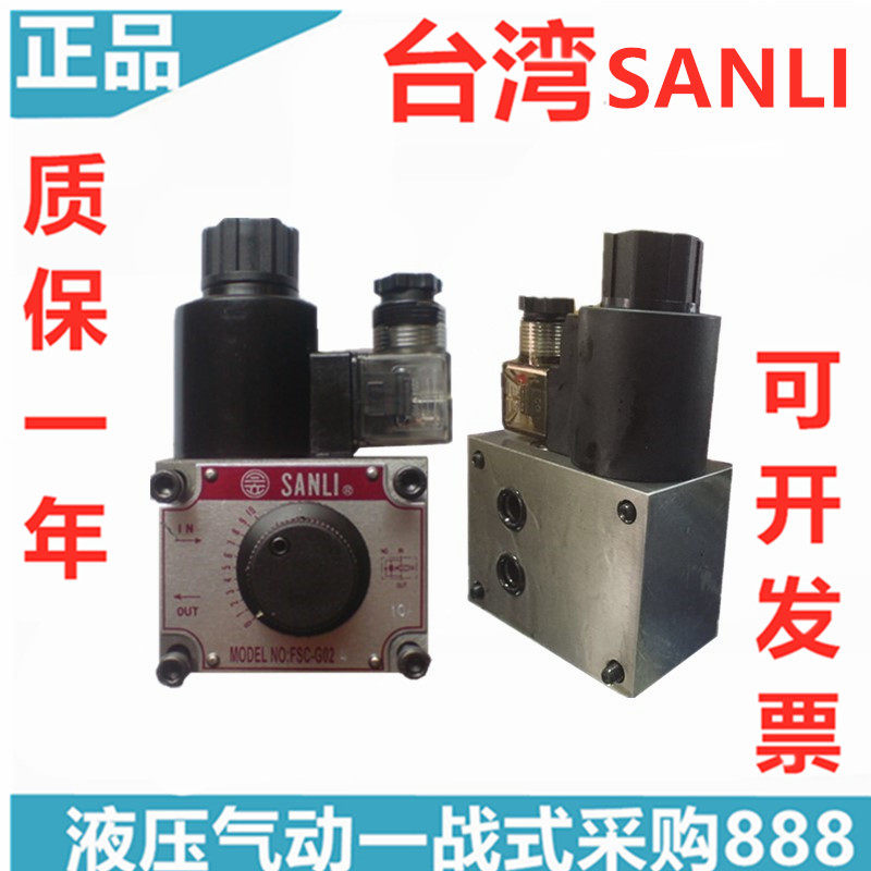 FSC-G02-4-24-01-NO FSC-G03-4-24-01-NO FSC-G03-2-220-01-NC