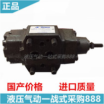Sequence valve SV-03G-1-D4 SV-06G-1-D4 Balance valve SV-GO3 XX hydraulic valve Hydraulic pressure