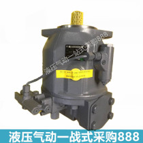 REXROTH Variable Piston Pump HA10VSO71DFLR 31L-PPA12NOOSW