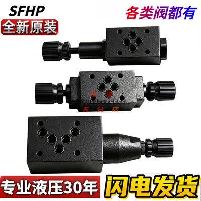 [台湾TAICIN型溢流阀MRB-03A/B/P/W-1/2/3 MRB-02A/B/P/W-1/2/3]