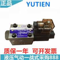 yutien solenoid valve DSW- 02 03 - 2B2B 2B2 2B3 2B2L 2B 5A 4B 5B 2A 3B