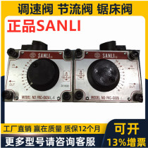 sanli valve FKC-G03-2BL FKC-G03-4BL FKC-G02-4BL FKC-G02-4AL