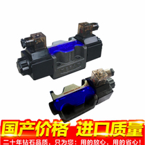 Hydraulic solenoid valve DSG-03-2A2-DC24-20 DSG-C03-2B2-A2 oil pressure ship injection molding machine