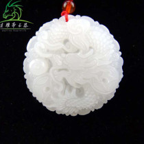Xiao YaRamadan Natural jade Afghan Yusheng Xiao Longlong Opera Everest Jade Pendant Pendant Sign of Xiang Yuyu
