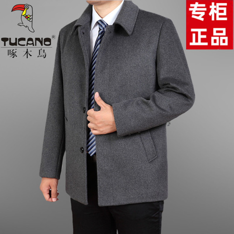 Woodpecker Genuine High-End Autumn and Winter Men's Cashmere Coat, Short Style for Dad, Middle-Aged and Elderly, Thickened Large Size Woolen Jacket