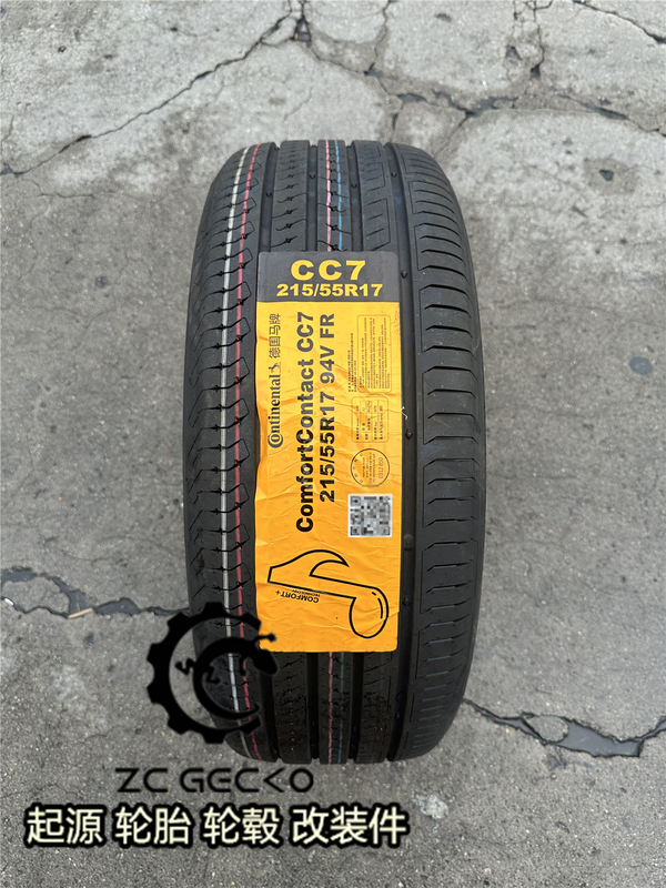 Continental Tires Cc7 New Silent Tires 185/195/205/215/50/55/60/65R15R16R17