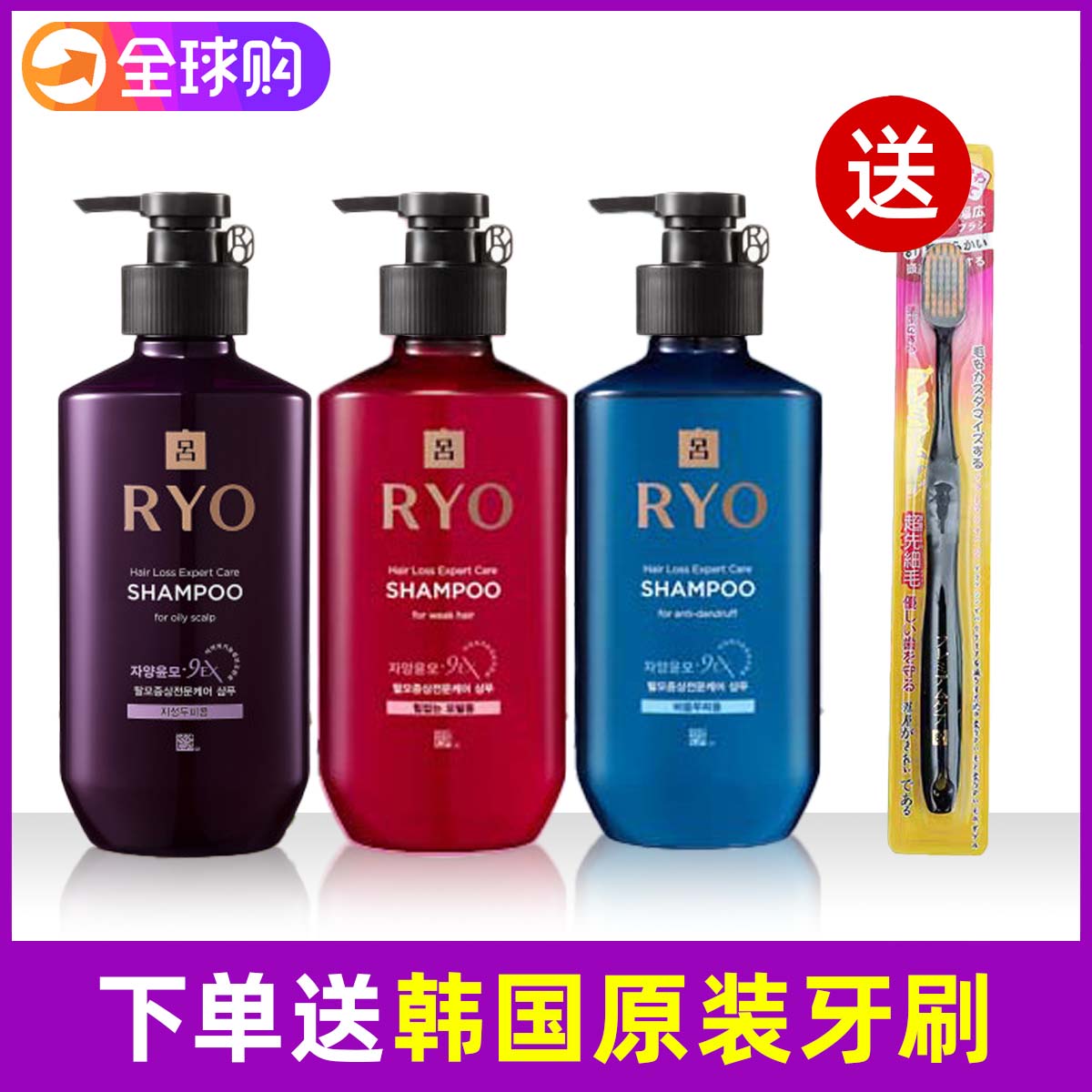 South Korea imported Zilu shampoo Zilu conditioner set anti-hair loss solid hair control oil dandruff men and women
