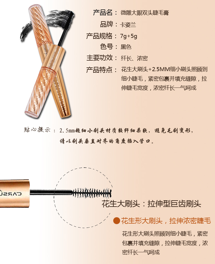 Mascara Kazi Lan hai đầu dài dày uốn cong không thấm nước mã hóa dài không làm nhòe đôi mắt to vi khắc chính hãng - Kem Mascara / Revitalash chuốt dưỡng mi