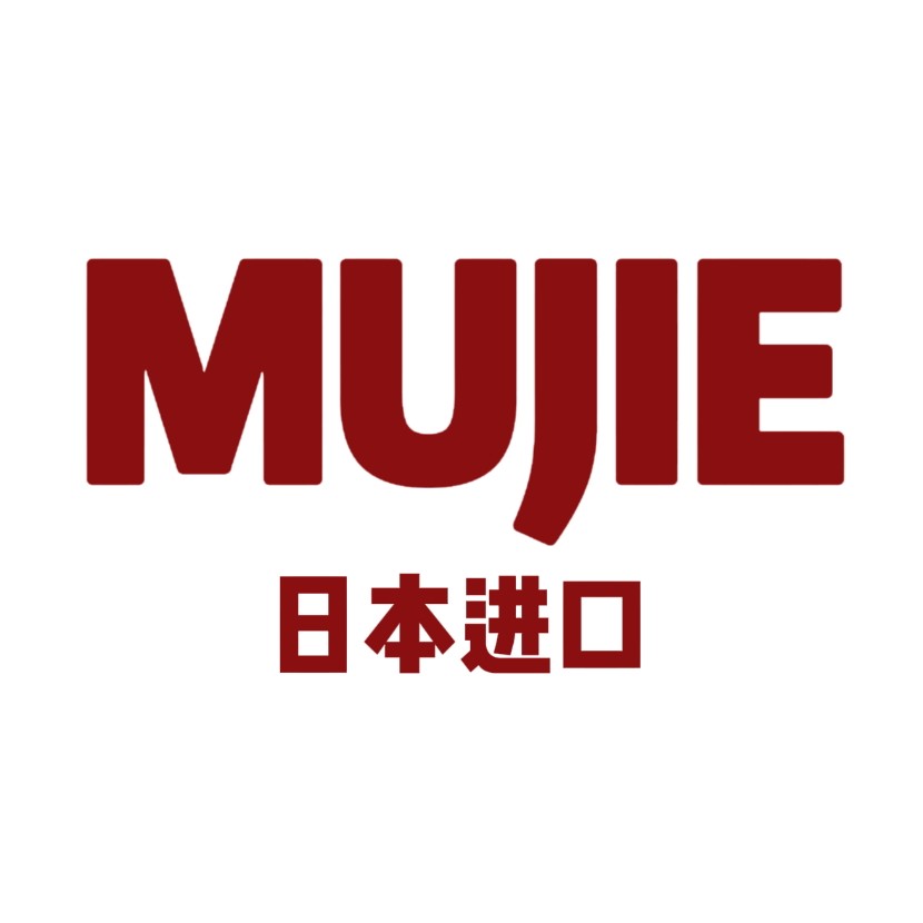 MUJIE日本进口家居无印店