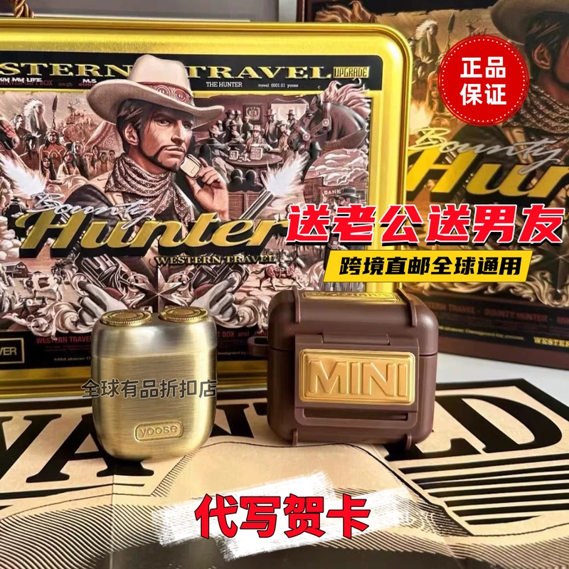 Yoose Colored Razor Bounty Hunter Model Electric Men's Mini Portable Razor Boyfriend Birthday Gift