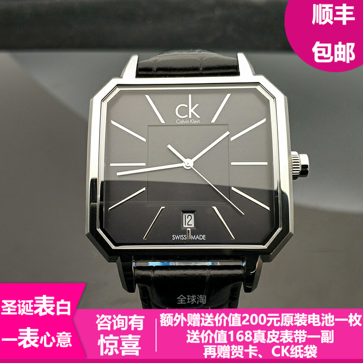 联保Calvin Klein男表CK 男士防水方盘K1U21120手表腕表 K1U21107