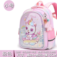 1652 Pink Unicorn-Gift