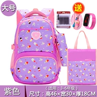 Сиреневый большой комплект, 3 предмета