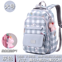 0950#подвеска «единорог» серый-плюс для 2-7 классов