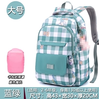 Дождевик для школьников, 2-7 года