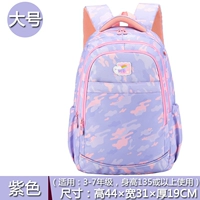 6957#Purple [отправить кулон]