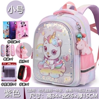 1652 Purple Unicorn Setting Five Samson Gifts