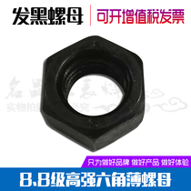 GB6172 8 Hexagon thin nuts (chamfered) flat nut mother M8 10 12 18 24M27M30M36M48M56M72
