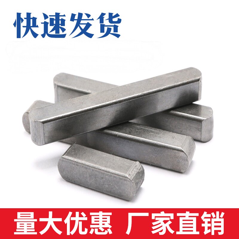 (6 * 6) GB1096 A flat key M6 * 6 * 10 * 12 * 16 20 * 30 * 32 * 35-80 * 35-80 * 35-80