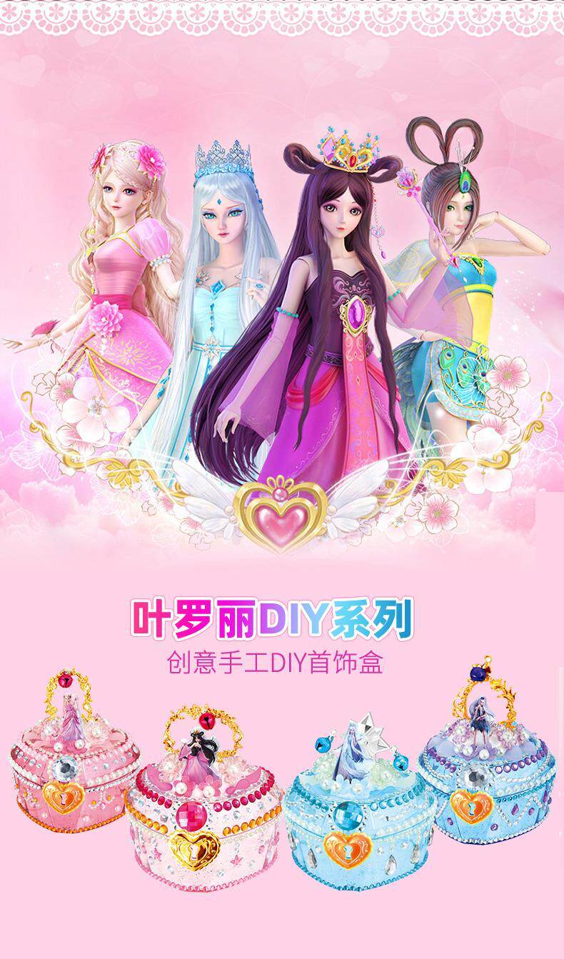 60 cm big doll set gift box