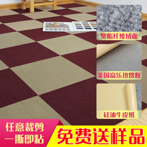 Self-Adhesive Carpet-Free Carpet Cushion Living-room Bedroom Splicing Tatami Mat to climb Climbing Cushion Blanket Stairs Non-slip Blanket Soundproofing