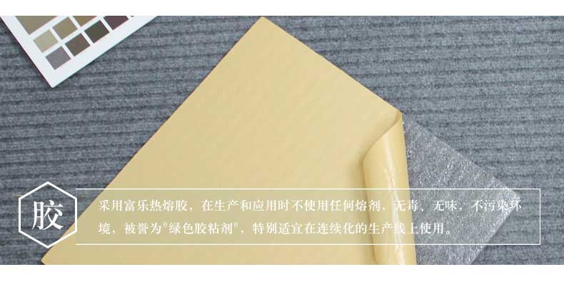 Bảo vệ môi trường Thảm trải sàn Khách sạn Square Mat KTV Cầu thang cách âm Thảm Khâu chống trượt Thảm tự dính Full Shop thảm trải phòng ngủ