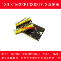 STM32F103RBT6-3 RCT6 Small System Board Core Board Development Board Battery-powered GD32