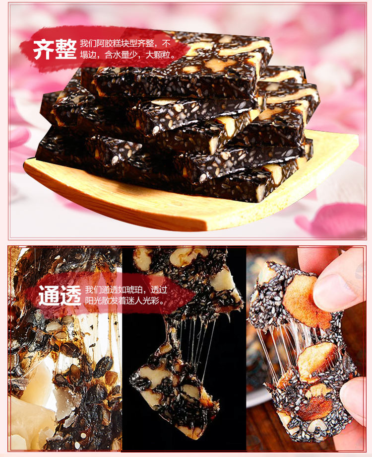 Shandong Donggong Aotian Tianfu Instant Food Cake 210g Tổng cộng có 4 hộp mua sắm TV đặc biệt Một túi kem không có kem gelatin - TV tivi Panasonic