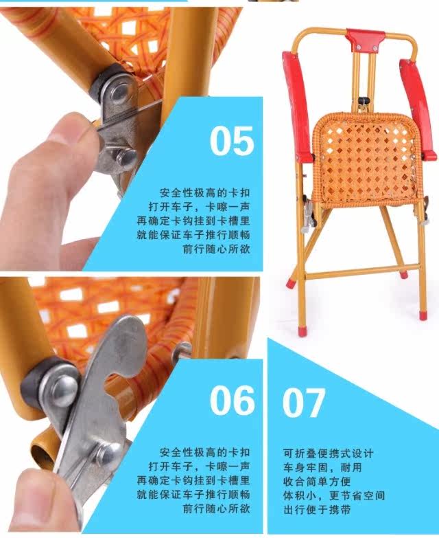 siège enfants pour vélo - Ref 2440665 Image 8