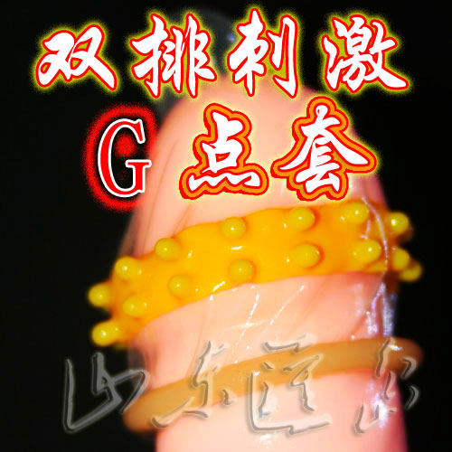 Men's prickly passion glans set Mace G-spot bump set Bob fun orgasm penis set Adult supplies