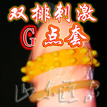 Male with exciting turtle head coat G-point bulge set Bob fun climax penis suit for adult