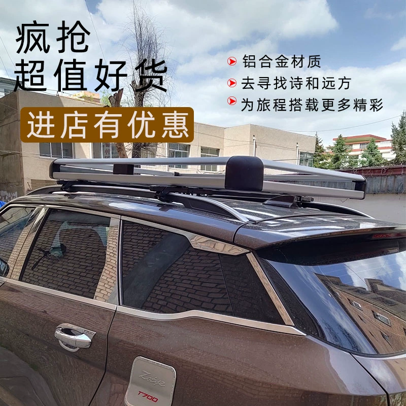 Zotye T600 giá hành lý T200 khung mái T300 T700 5008 giỏ hành lý khung xe sửa đổi kệ - Roof Rack