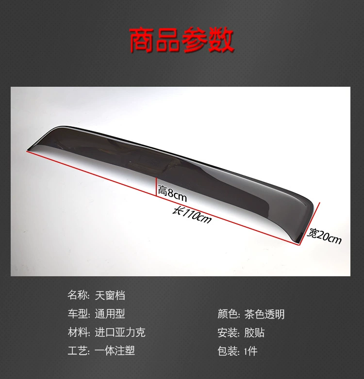 17-18 GAC GS8 GS4 GS7 sunroof sun visor sunroof mưa lông mày xuyên quốc gia sửa đổi lông mày mưa - Mưa Sheld