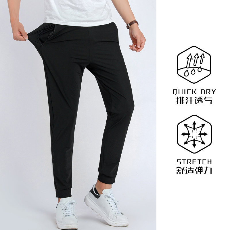 simboo confidence step outdoor speed dry pants men light and breathable elastic ice silk speed dry pants women sports pants fitness running