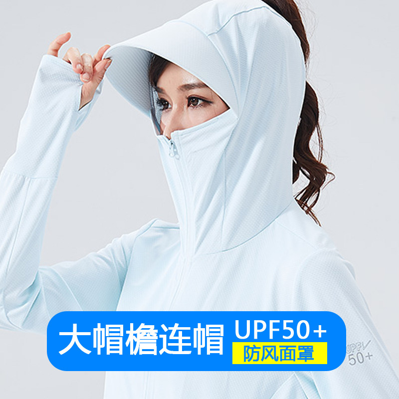 UPF50 simboo confidence step outdoor sunscreen men light and breathable ice silk elastic with cap sunscreen women riding