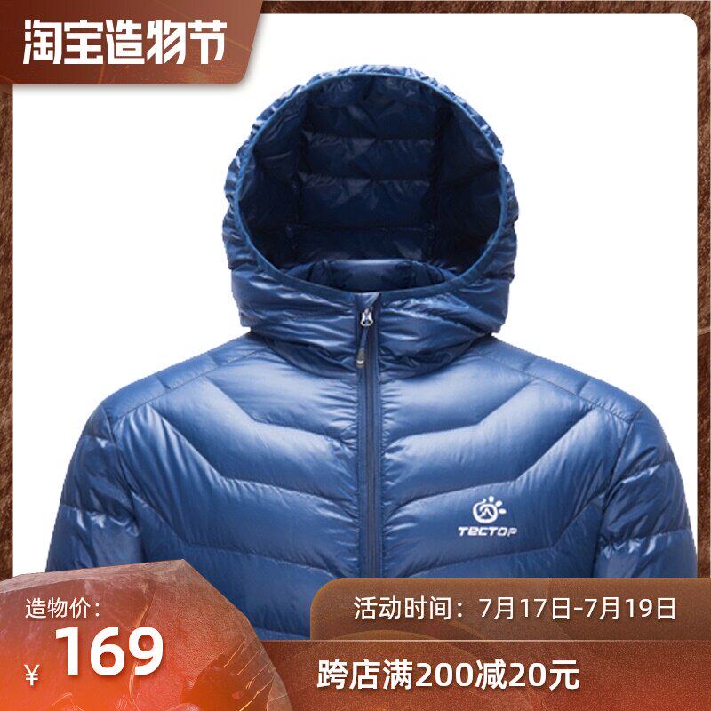 TECTOP outdoor lightweight down jacket for men and women light white duck down warm hooded jacket