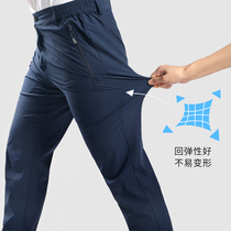 Summer new pocket zipper quick-drying pants mens thin breathable stretch sports casual trousers women
