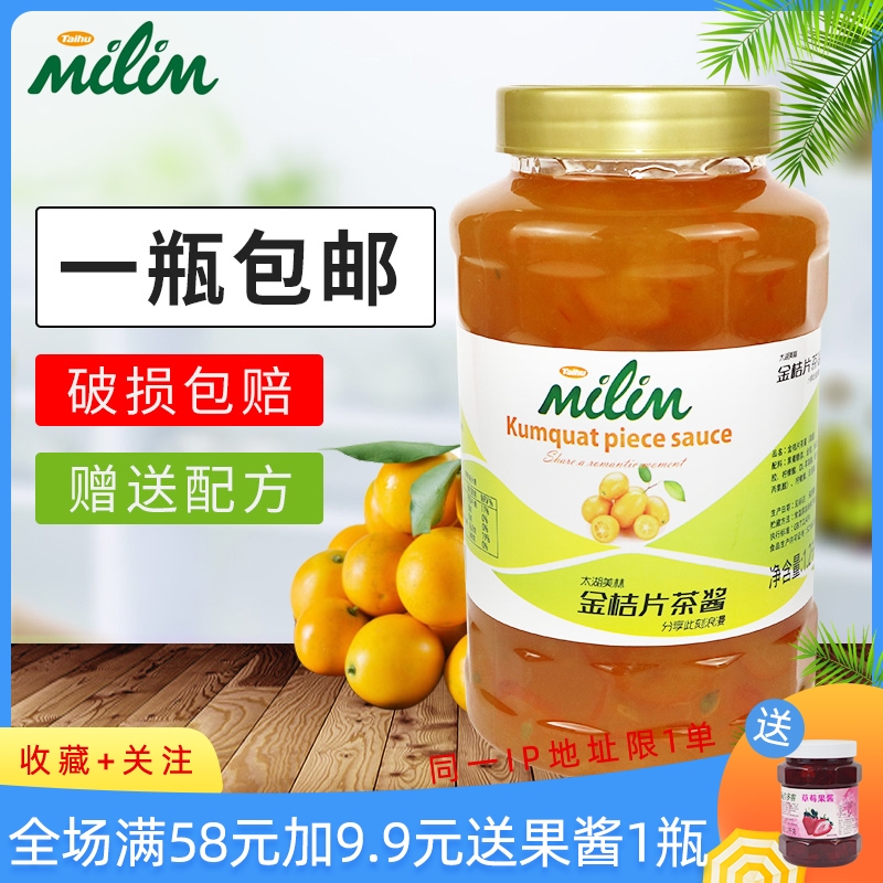 Too Lake Merrill Lynch Golden Orange Slices Tea Sauce 1 2kg Flowers Brewed Fruit Teas Tea Fruit Milk Tea Drink Merrill Lynch Gold Orange Tea Sauce