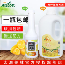 Too Lake Merrill Lynch Golden Orange Juice 2 1kg 1 2 Merrill Lynch 6 times Condensed Gold Orange Juice Fruit Jam Milk Tea Ice raw material
