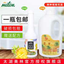 Taihu Merrill Lynch pineapple juice pineapple juice 2 1kg 1 2 Merrill Lynch 6 times concentrated juice Beverage Concentrated Pulp Milk Tea Raw