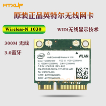 Intel N1030 11230BN mini pcie built-in 300M wireless network card 3 0 Bluetooth in one machine