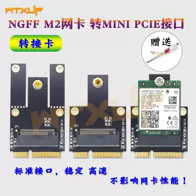 AX200 AX210 9260 1650X Wireless Network Card NGFF m2 to minipcie PCI-E Adapter Card