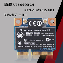 Original HP RT3090BC4 300M wireless network card 3 0 Bluetooth support MAC SPS:602992-001
