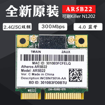 Brand new AR5b22 5G dual-band Acer Shenzhou ASUS notebook built-in wireless network card 4 0 Bluetooth N1202
