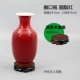 Cổ sứ chai rắn màu Jingdezhen hoa cắm hoa liễu đuôi phượng đuôi miệng mận chai nấm đỏ - Vase / Bồn hoa & Kệ