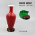 Cổ sứ chai rắn màu Jingdezhen hoa cắm hoa liễu đuôi phượng đuôi miệng mận chai nấm đỏ - Vase / Bồn hoa & Kệ Vase / Bồn hoa & Kệ